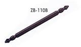 MKK モトコマ ザグリビット ZB-110B +２×110mm 2本入り 6.35mm六角軸用