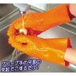ジャガイモの皮がむける不思議なグローブ! ポテトグローブ（ムッキー）
