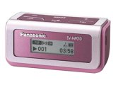 PANASONIC SV-MP010 Digital Audio Player (Pink)