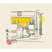 放送室(10)
