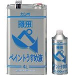 カンペハピオ/ALESCO 得用ペイントうすめ液 400ml(2237105) NO293-04 [その他]