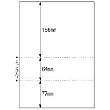 ヒサゴ A4白紙3面雇用保険被保険者証(350枚) BP2112M