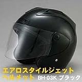 エアロスタイルジェットヘルメット BH-03K ホワイト
