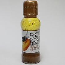 キューピー イタリアンドレッシング野菜 ハーブ 170ml