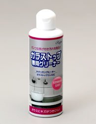 ラグロン　ガラストップ専用クリーナー　（IHクッキングヒーターのガラストップ洗浄剤）