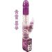 The Hop'N Rabbit Vibrator