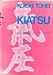 Kiatsu