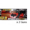 AK RIFLE AK-47 TOY GUN (AK-7744B) BLUE EDTION