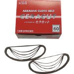 三共 セラカット布ベルト SGXBGTAM40 (50枚入り)