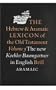 The Hebrew and Aramaic Lexicon of the Old Testament: Aramaic Supplementary Bibliography - Volume 5