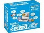 エディウスJ with ADVC55 エディウスJ with ADVC55