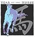 Search : Asian Zodiac T-Shirt, Framed Poster, Watch, Coffee & Tea Mug, Gift Card & Key Chain Year of the Horse: Born 1918 1930 1942 1954 1966 1978 1990 2002 2014