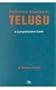 Reference Sources in Telugu; A Comprehensive Guide
