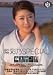 紫彩乃SPECIAL [DVD]