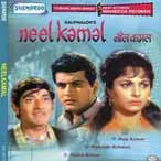 NEEL KAMAL