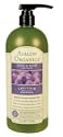 Lavender Moisture Plus Lotion with SPF 18 - 7 oz., (Avalon Organics)
