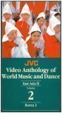The JVC Video Anthology of World Music and Dance Vol 2 : East Asia II : Korea 2