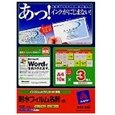 日立マクセル｜日立マクセル 耐水フィルム名刺 A4 (薄手)インクジェット染料 顔料インク対応 白 片面 3シート C91131M1FW-3