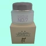 ソンバーユ　美肌用No.7 60ml　　　薬師堂の画像