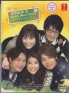 Honey and Clover / Hachimitsu to Clover - Japanese TV Series Drama with English Subtitle NTSC All Region