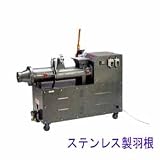 真空土練機VM-05型ステンレス製羽根の画像