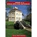 Dessau und das Dessau-W�rlitzer Gartenreich