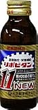 大正 リポビタン11 100ML 10本