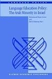 Language Education Policy: The Arab Minority in Israel (Language Policy)
