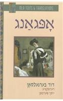 Yid-Opgang (Texts and Translations) (Yiddish Edition)
