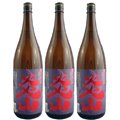 炎山　黒麹仕込み　芋焼酎　25°　1.8L　3本セット