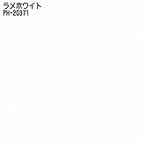 防水効果ハイグロッシーシート　ラメ入り　　　50cm×1m　無地 (ラメホワイト)