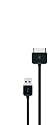 Zune HD Sync Cable