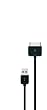 Zune HD Sync Cable
