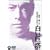 �������� [DVD]