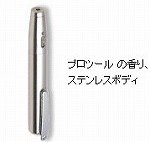 プラス レーザーポインタ LP-060 28-034