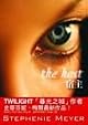 The Host