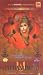 Jai Hanuman - 36 DVD Set