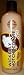 Bath and Body Works Temptations Wickedly Hot Chocolate Body Lotion, 10 fl oz
