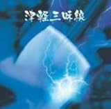 津軽三味線