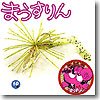 DAMIKI JAPAN(ダミキジャパン) まうすりん #08 メッキゴールド 10g
