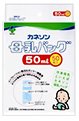 母乳バッグ（50ml×50枚入）　カネソン本舗　柳瀬ワイチ