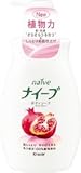 ナイーブ ボディソープ ザクロエキス配合 ジャンボ 580ml