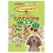 ドギーマン Ｎｅｗ ワンワンサンドビスケット 野菜 250g