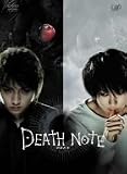 DEATH NOTE �f�X�m�[�g [DVD]