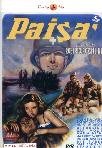 Paisa