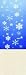Sports : HAD Adult Fleece Wundertuch / Multifunktionstuch mit Fleece ICE FLOWERS ROYAL / CREAM