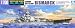 1/700 �E�H�[�^�[���C�� �r�X�}���N (618)
