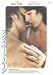 プライベート・ムーン [DVD]