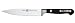 Henckels Professional "S" - 6" Utility Hollow Edge