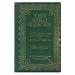 The Holy Qur'an: English Translation and Commentary